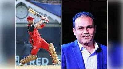 RCB vs KKR 2021: ओ... बेटा जी! ग्‍लेन मैक्‍सवेल की धमाकेदार बल्‍लेबाजी पर यूं फिदा हुए वीरेंद्र सहवाग