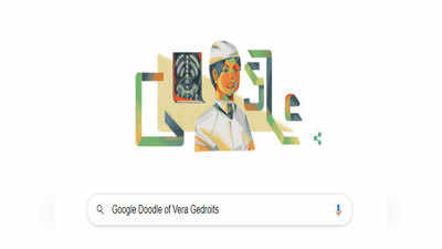 Google Doodle of Vera Gedroits: रशियातील पहिली महिला सर्जन यांच्या जयंतीदिनी गुगलने बनवले खास डुडल