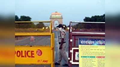 Delhi Lockdown Guidelines: सीएम केजरीवाल ने लगाया लॉकडाउन, जानें दिल्‍ली में क्‍या खुलेगा और क्‍या रहेगा बंद