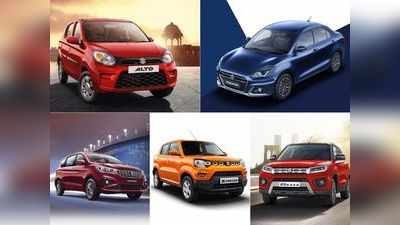 फिर महंगी हो गईं Maruti Suzuki की कारें, जानें कितनी बढ़ी कीमतें