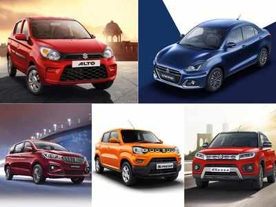 फिर महंगी हो गईं Maruti Suzuki की कारें, जानें कितनी बढ़ी कीमतें