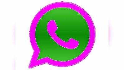 உஷார்! WhatsApp வழியா வரும் Pink வைரஸ்; Link-ஐ கிளிக் பண்ணா என்ன ஆகும்?