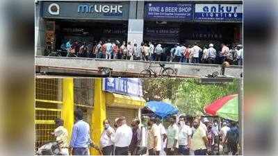 Delhi Lockdown News: दिल्‍ली में लॉकडाउन शुरू होने से पहले शराब खरीदने की होड़, लाइन लगाकर खड़े हैं लोग