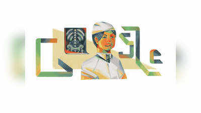 Google Doodle of Vera Gedroits: पहली रूसी महिला सर्जन वेरा गेड्रोइट्स के लिए गूगल ने बनाया डूडल