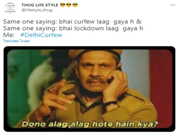 एक ही है!