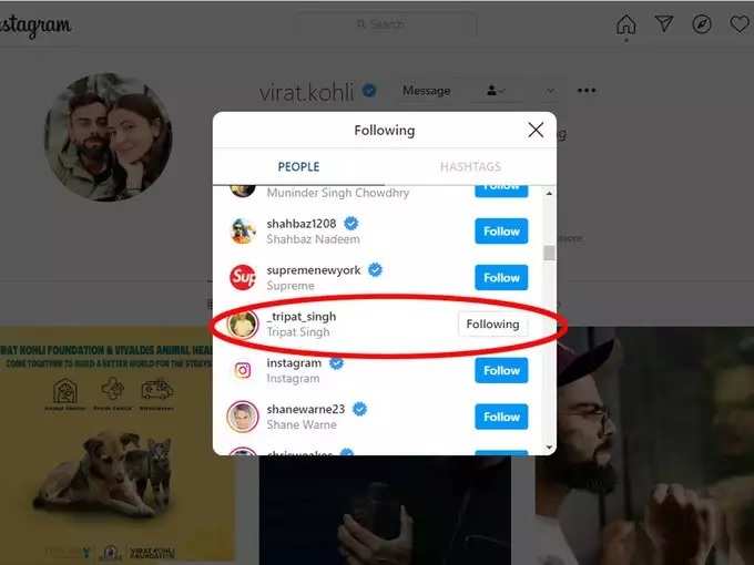 ​​विराट कोहली देखील करतो फॉलो