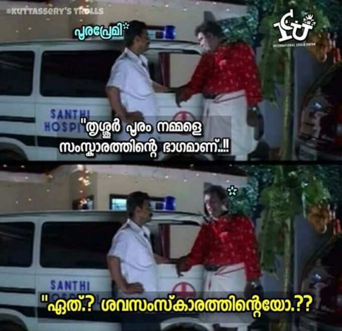 ​നല്ല.. നല്ല..നല്ലൊരു സംസ്കാരം...