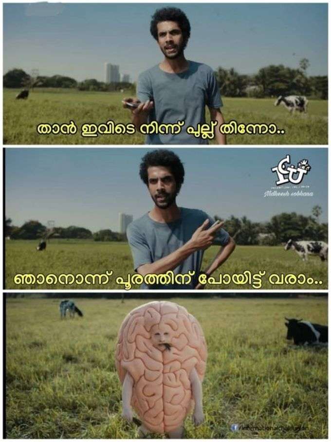 ​ഇസ്കാ ദിമാഗ് തൊ ചലാഗയാ