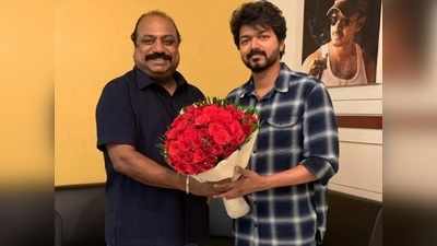 விஜய்யின் மாமா, சொன்னது மாதிரியே செஞ்சுட்டார்யா