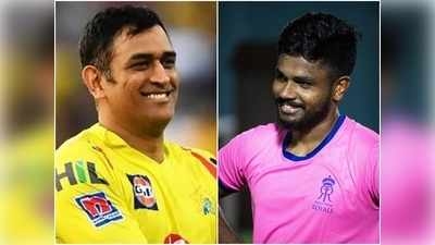 CSK vs RR Scorecard 2021: পর পর উইকেট হারিয়ে ৪৫ রানে হার রাজস্থান রয়্যালসের