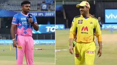 CSK vs RR Live Score: చెన్నైపై ఫీల్డింగ్ ఎంచుకున్న రాజస్థాన్