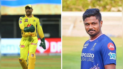 CSK vs RR: டாஸ் வென்றது ராஜஸ்தான்...XI அணி இதோ!