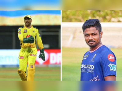 CSK vs RR: டாஸ் வென்றது ராஜஸ்தான்...XI அணி இதோ!