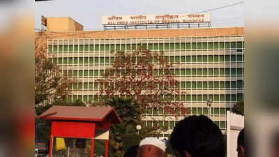 Delhi aiims opd news : तेजी से बढ़ रहे कोरोना के मरीज, दिल्ली एम्स की ओपीडी 22 अप्रैल से बंद
