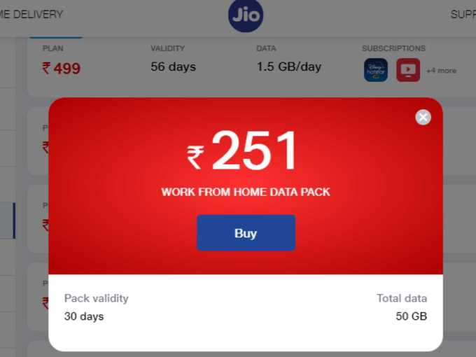 Jio 251 Plan