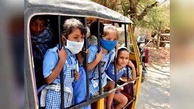 Corona In Delhi: दिल्ली के स्कूलों में 20 अप्रैल से शुरू हो जाएंगी गर्मी की छुट्टियां, कोरोना के कारण केजरीवाल सरकार ने बदला शेड्यूल
