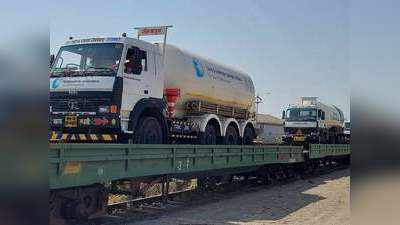 Indian Railway News: अब भारतीय रेलवे चलाएगा ऑक्सीजन एक्सप्रेस, रो-रो सेवा के जरिए 7 खाली टैंकर विशाखापट्टनम रवाना
