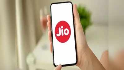 Reliance Jio-র এই সব প্ল্যানে 56 দিন রিচার্জের চিন্তা নেই! বিপুল ডেটা ও আনলিমিটেড কলের ব্যাপক অফার