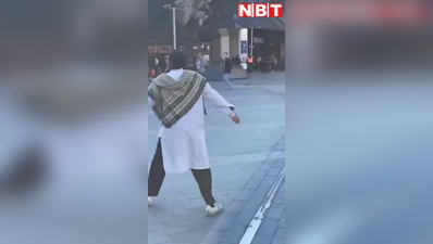 Video: ब्रिटेन में लोगों को चाकू दिखा रहा था मौलाना, पुलिस ने ऐसे सिखाया सबक