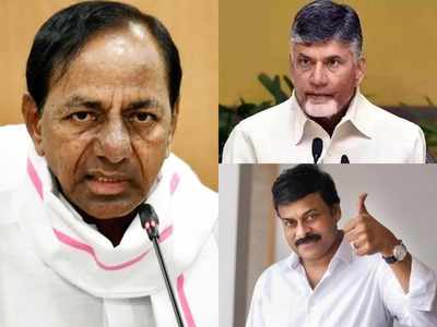 కేసీఆర్‌కు కరోనా.. చంద్రబాబు, చిరంజీవి షాకింగ్ రియాక్షన్