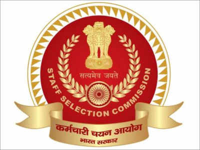 SSC CHSL Exam: कर्मचारी चयन आयोग ने स्थगित की परीक्षा, देखें नोटिस