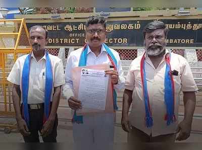 எலக்ஷன் ரிசல்ட் வரும்வரை நோ லாக்டவுன்... கோவை கலெக்டரிடம் விசிக ரிக்கோஸ்ட்!