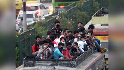 Delhi Lockdown News: लंबे लॉकडाउन, खाने-पीने की दिक्‍कत का डर... जानिए दिल्‍ली में क्‍यों नहीं रुकना चाहते लोग