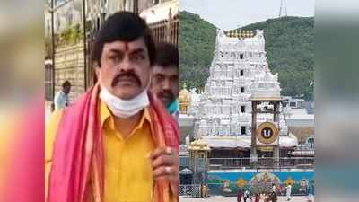 Rajendra Balaji: பாலாஜியை தரிசிக்க சென்ற ராஜேந்திர பாலாஜி