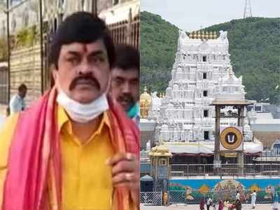 Rajendra Balaji: பாலாஜியை தரிசிக்க சென்ற ராஜேந்திர பாலாஜி