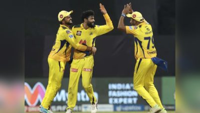 CSK vs RR: பிட்சை சரியாகக் கணித்த தோனி, கைமாறிய ஆட்டம்...ராஜஸ்தான் ஷாக்!