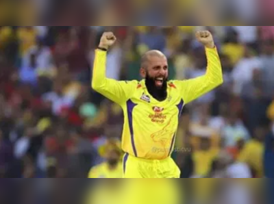 CSK: நம்பிக்கை நட்சத்திரமாக மாறிய மொயின் அலி…பாவ மன்னிப்பு கேட்கும் ரசிகர்கள்!