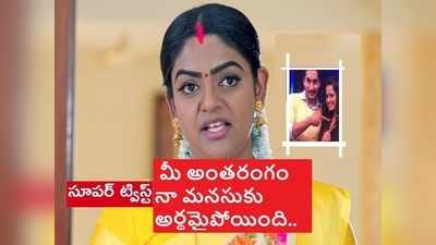 Karthika Deepam Serial సూపర్ ట్విస్ట్: డాక్టర్ బాబుకి షాకిచ్చిన వంటలక్క.. రసవత్తరంగా మారిన కథనం