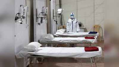 Bihar Coronavirus : बेगूसराय के लोग ध्यान से पढ़ें, कोरोना संक्रमितों के लिए यहां अस्पताल में इतने बेड हैं खाली