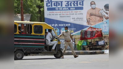 Uttar Pradesh : शहरांत लॉकडाऊन नाही, अलाहाबाद न्यायालयाच्या निर्णयाला सर्वोच्च न्यायालयाची स्थगिती