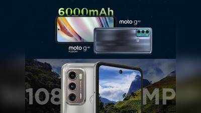 Moto G60 அறிமுகம்: Redmi, Realme-யின் மொத்த 108MP போன்களுக்கும் ஆப்பு வைக்கும் விலை!