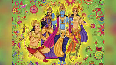 Sri Rama Navami: பிரிந்த தம்பதியை ஒன்று சேர்க்கும் ஸ்ரீ ராம மந்திரம்