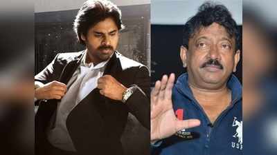 RGV: పవన్ కళ్యాణ్‌కి వైరస్‌కి లింక్ పెడుతూ వర్మ షాకింగ్ కామెంట్స్.. దేవుడు, భక్తుడంటూ సెన్సేషన్!