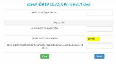 ಆದರ್ಶ ವಿದ್ಯಾಲಯ 6ನೇ ಕ್ಲಾಸ್ ಪ್ರವೇಶ ಪರೀಕ್ಷೆ ಅಡ್ಮಿಟ್ ಕಾರ್ಡ್‌ ಡೌನ್‌ಲೋಡ್‌ಗೆ ಲಿಂಕ್ ಇಲ್ಲಿದೆ..