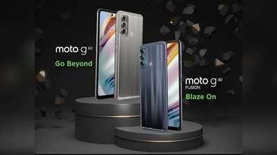 Moto G60 ও Moto G40 Fusion লঞ্চ হল ভারতে, জানুন দাম ও স্পেসিফিকেশনস