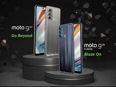 Moto G60 ও Moto G40 Fusion লঞ্চ হল ভারতে, জানুন দাম ও স্পেসিফিকেশনস