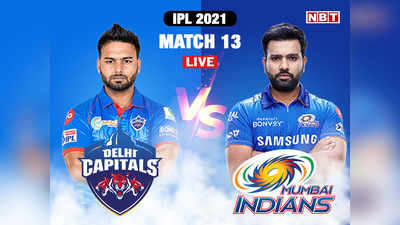 DC vs MI IPL: अमित मिश्रा की फिरकी का चला जादू, दिल्ली ने मुंबई को छह विकेट से हराया