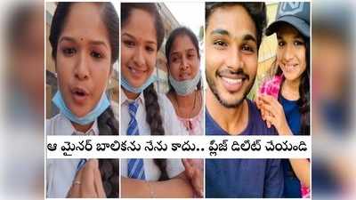 ఫన్ బకెట్ భార్గవ్‌కి నాకు ఎలాంటి సంబంధం లేదు.. దయచేసి ఆ వీడియోలు డిలీట్ చేయండి: OMG నిత్య