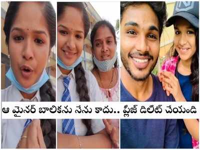 ఫన్ బకెట్ భార్గవ్‌కి నాకు ఎలాంటి సంబంధం లేదు.. దయచేసి ఆ వీడియోలు డిలీట్ చేయండి: OMG నిత్య