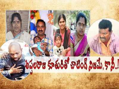 ఆ అమ్మాయితో చాటింగ్ చేసింది వాస్తవమే.. అప్పుడే చంపేస్తానని చెప్పాడు.. జుత్తాడ హత్యలపై విజయ్ సంచలన విషయాలు