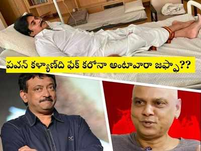 RGV రేయ్ జఫ్ఫా.. కరోనా వస్తే నీ పక్కన ఏ అమ్మాయి పడుకోదురా.. శ్రీరెడ్డితో పెళ్లి చేయాలి నీకు: రాకేష్ మాస్టర్ ఫైర్