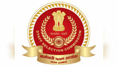 SSC SI Final Result 2018: दिल्ली पुलिस, CAPFs में SI  और ASI CISF के अंतिम परिणाम जारी, ये है डायरेक्ट लिंक