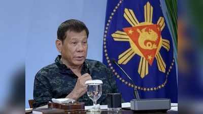 China Philippines Tension: चीन के खिलाफ फिलीपींस के राष्ट्रपति का ऐलान-ए-जंग, बोले- बिना खून-खराबे के खत्म नहीं होगा संघर्ष