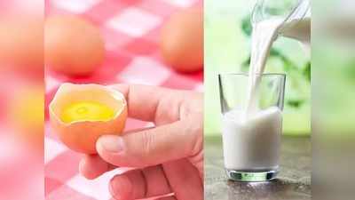 Baby food for 1 year child : अंडे और दूध को मिलाकर 1 साल के बच्‍चे के लिए बनाएं बेबी फूड, सही तरीके से मिलेगा दोगुना फायदा