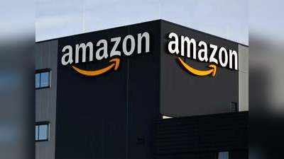 Amazon Daily Quiz: నేటి సమాధానాలు ఇవే.. ఎంత గెలవచ్చంటే?