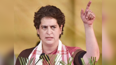 Priyanka Gandhi : जनता रडतेय आणि पंतप्रधान प्रचारसभांत खिदळतायत; प्रियांकांचा प्रहार